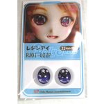 画像: 22mm/アニメアイ/ドール用　アイ A-26-04-15-072-NY-ZA