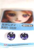 画像2: 22mm/アニメアイ/ドール用　アイ A-26-04-15-072-NY-ZA (2)