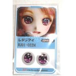 画像: 22mm/アニメアイ/ドール用　アイ A-26-04-15-071-NY-ZA