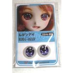 画像: 22mm/アニメアイ/ドール用　アイ A-26-04-15-064-NY-ZA