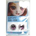 画像: 22mm/アニメアイ/ドール用　アイ A-26-04-15-061-NY-ZA