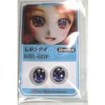 画像: 22mm/アニメアイ/ドール用　アイ A-26-04-15-074-NY-ZA