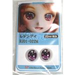 画像: 22mm/アニメアイ/ドール用　アイ A-26-04-15-062-NY-ZA