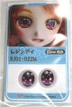 画像: 22mm/アニメアイ/ドール用　アイ A-26-04-15-062-NY-ZA
