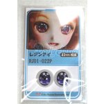 画像: 22mm/アニメアイ/ドール用　アイ A-26-04-15-070-NY-ZA