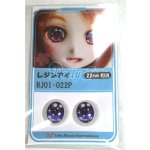画像: 22mm/アニメアイ/ドール用　アイ A-26-04-15-068-NY-ZA