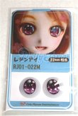 画像1: 22mm/アニメアイ/ドール用　アイ A-26-04-15-067-NY-ZA (1)