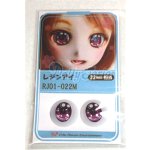 画像: 22mm/アニメアイ/ドール用　アイ A-26-04-15-067-NY-ZA