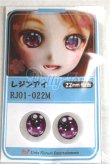 画像1: 22mm/アニメアイ/ドール用　アイ A-26-04-15-065-NY-ZA (1)