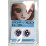 画像: 22mm/アニメアイ/ドール用　アイ A-26-04-15-063-NY-ZA