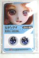 画像: 22mm/アニメアイ/ドール用　アイ A-26-04-15-038-NY-ZA
