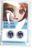 画像1: 22mm/アニメアイ/ドール用　アイ A-26-04-15-040-NY-ZA (1)