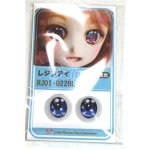 画像: 22mm/アニメアイ/ドール用　アイ A-26-04-15-040-NY-ZA