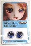画像1: 22mm/アニメアイ/ドール用　アイ A-26-04-15-060-NY-ZA (1)