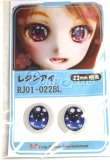 画像1: 22mm/アニメアイ/ドール用　アイ A-26-04-15-056-NY-ZA (1)