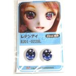 画像: 22mm/アニメアイ/ドール用　アイ A-26-04-15-056-NY-ZA