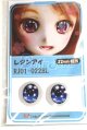 画像: 22mm/アニメアイ/ドール用　アイ A-26-04-15-056-NY-ZA