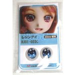 画像: 22mm/アニメアイ/ドール用　アイ A-26-04-15-057-NY-ZA