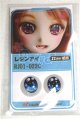 画像: 22mm/アニメアイ/ドール用　アイ A-26-04-15-057-NY-ZA