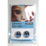 画像: 22mm/アニメアイ/ドール用　アイ A-26-04-15-052-NY-ZA