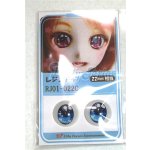 画像: 22mm/アニメアイ/ドール用　アイ A-26-04-15-043-NY-ZA