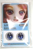 画像1: 22mm/アニメアイ/ドール用　アイ A-26-04-15-047-NY-ZA (1)