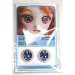 画像: 22mm/アニメアイ/ドール用　アイ A-26-04-15-047-NY-ZA