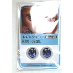 画像: 22mm/アニメアイ/ドール用　アイ A-26-04-15-045-NY-ZA