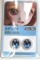画像: 22mm/アニメアイ/ドール用　アイ A-26-04-15-042-NY-ZA