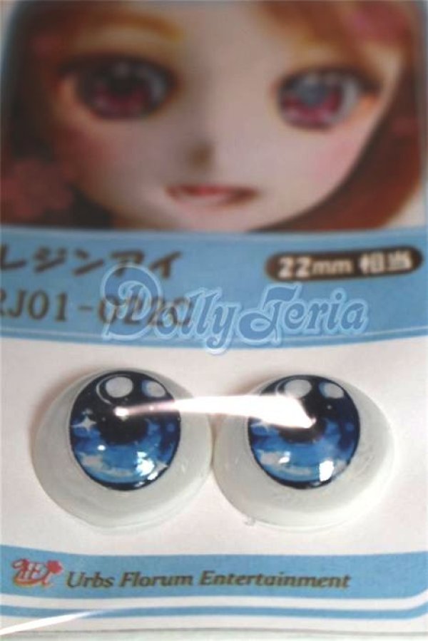 画像2: 22mm/アニメアイ/ドール用　アイ A-26-04-15-042-NY-ZA (2)