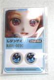 画像1: 22mm/アニメアイ/ドール用　アイ A-26-04-15-037-NY-ZA (1)