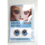 画像: 22mm/アニメアイ/ドール用　アイ A-26-04-15-037-NY-ZA