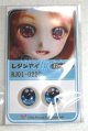画像: 22mm/アニメアイ/ドール用　アイ A-26-04-15-036-NY-ZA