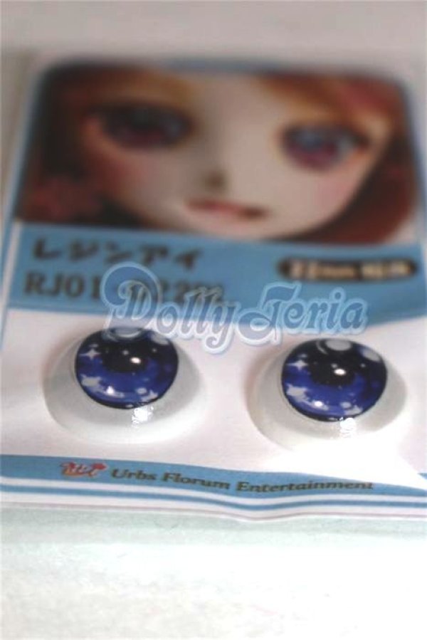 画像2: 22mm/アニメアイ/ドール用　アイ A-26-04-15-059-NY-ZA (2)