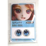 画像: 22mm/アニメアイ/ドール用　アイ A-26-04-15-058-NY-ZA