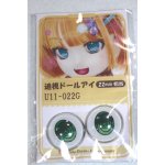 画像: 22mm/アニメアイ/ドール用 アイ A-26-04-29-058-NY-ZA