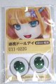 画像: 22mm/アニメアイ/ドール用　アイ A-26-04-29-058-NY-ZA