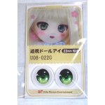 画像: 22mm/アニメアイ/ドール用 アイ A-26-04-29-057-NY-ZA