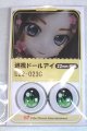 画像: 22mm/アニメアイ/ A-26-04-29-054-NY-ZA