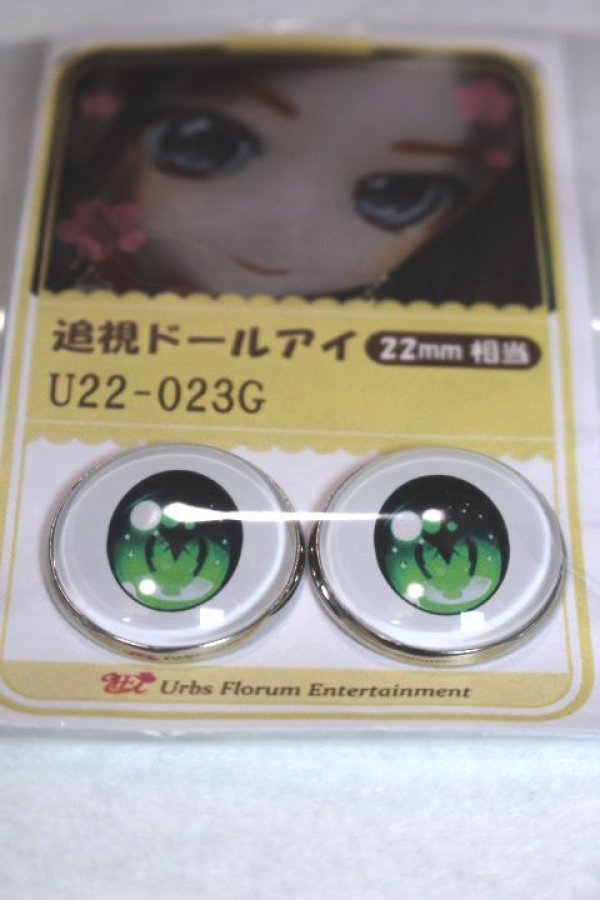 画像2: 22mm/アニメアイ/ A-26-04-29-054-NY-ZA (2)
