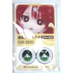 画像: 22mm/アニメアイ/ドール用 アイ A-26-04-29-059-NY-ZA
