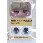 画像: 22mm/アニメアイ/ドール用　アイ A-26-04-29-045-NY-ZA