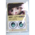 画像: 22mm/アニメアイ/ドール用 アイ A-26-04-29-056-NY-ZA