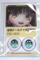 画像: 22mm/アニメアイ/ドール用　アイ A-26-04-29-052-NY-ZA