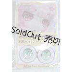 画像: 22mm/アニメアイ/ドール用 アイ A-26-04-29-060-NY-ZA