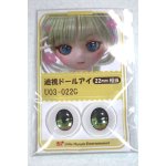 画像: 22mm/アニメアイ/ドール用　アイ A-26-04-29-046-NY-ZA