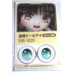 画像: 22mm/アニメアイ/ドール用　アイ A-26-04-29-039-NY-ZA
