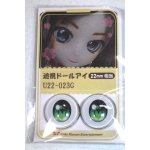 画像: 22mm/アニメアイ/ドール用 アイ A-26-04-29-048-NY-ZA