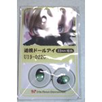 画像: 22mm/アニメアイ/ドール用　アイ A-26-04-29-043-NY-ZA