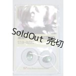 画像: 22mm/アニメアイ/ドール用 アイ A-26-04-29-043-NY-ZA